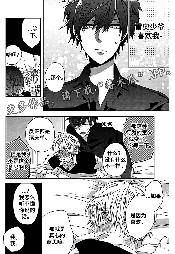 第23章：直至死亡【完结】