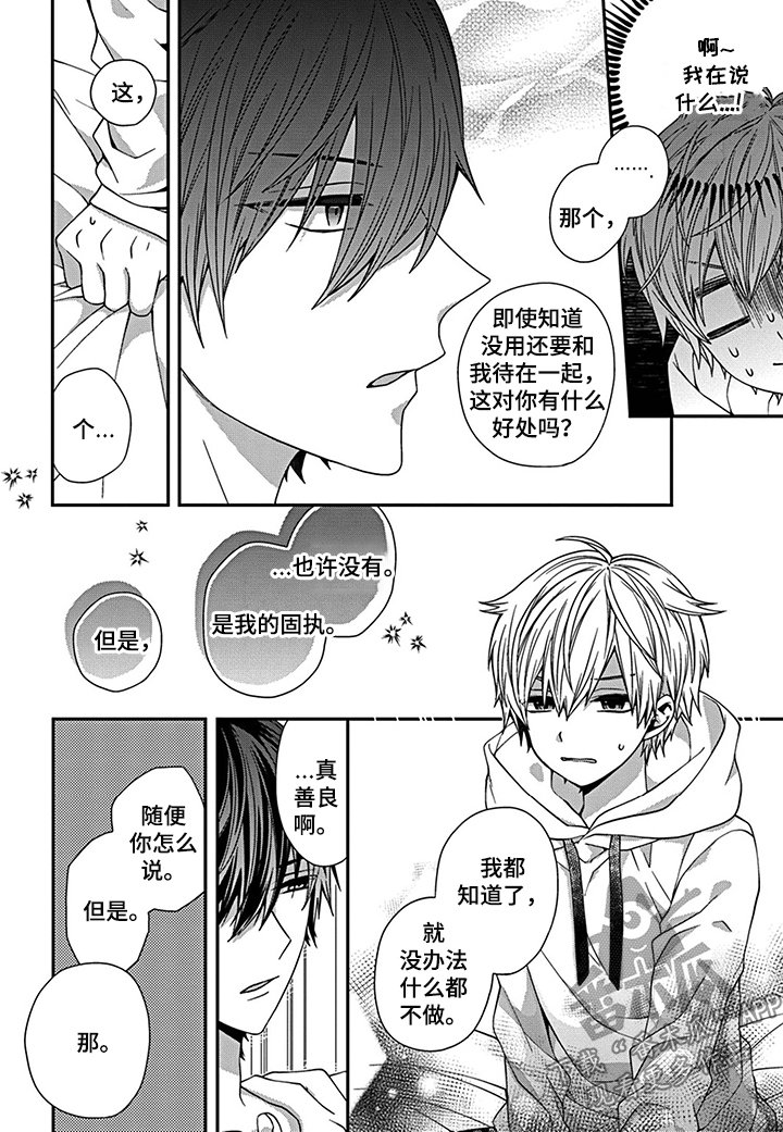 第4章： 约定