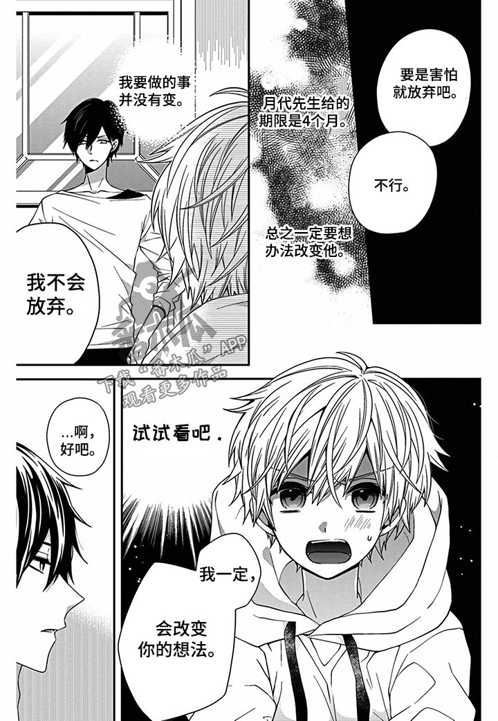 第4章： 约定