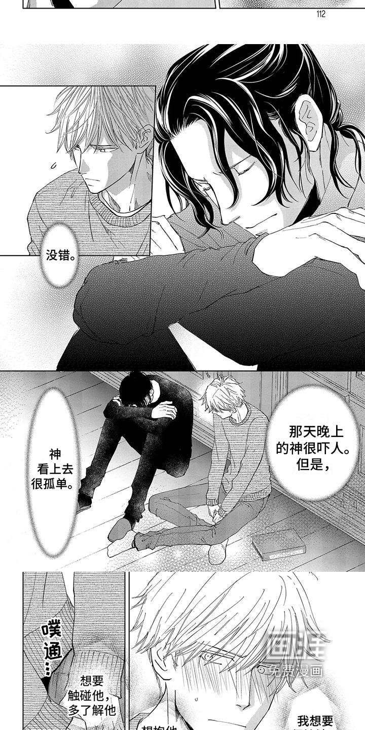 第11章：调查