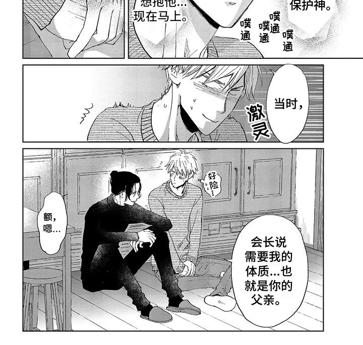 第11章：调查