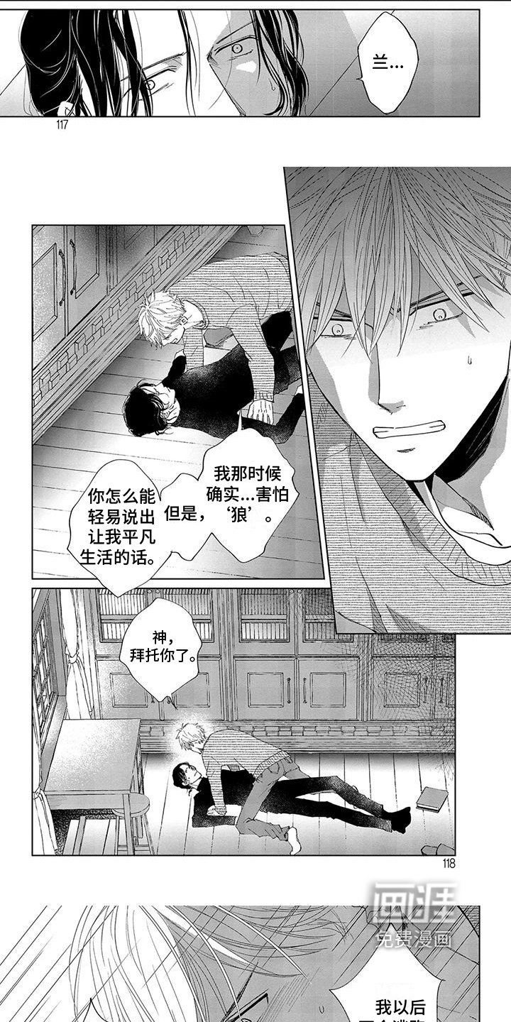 第12章：离开