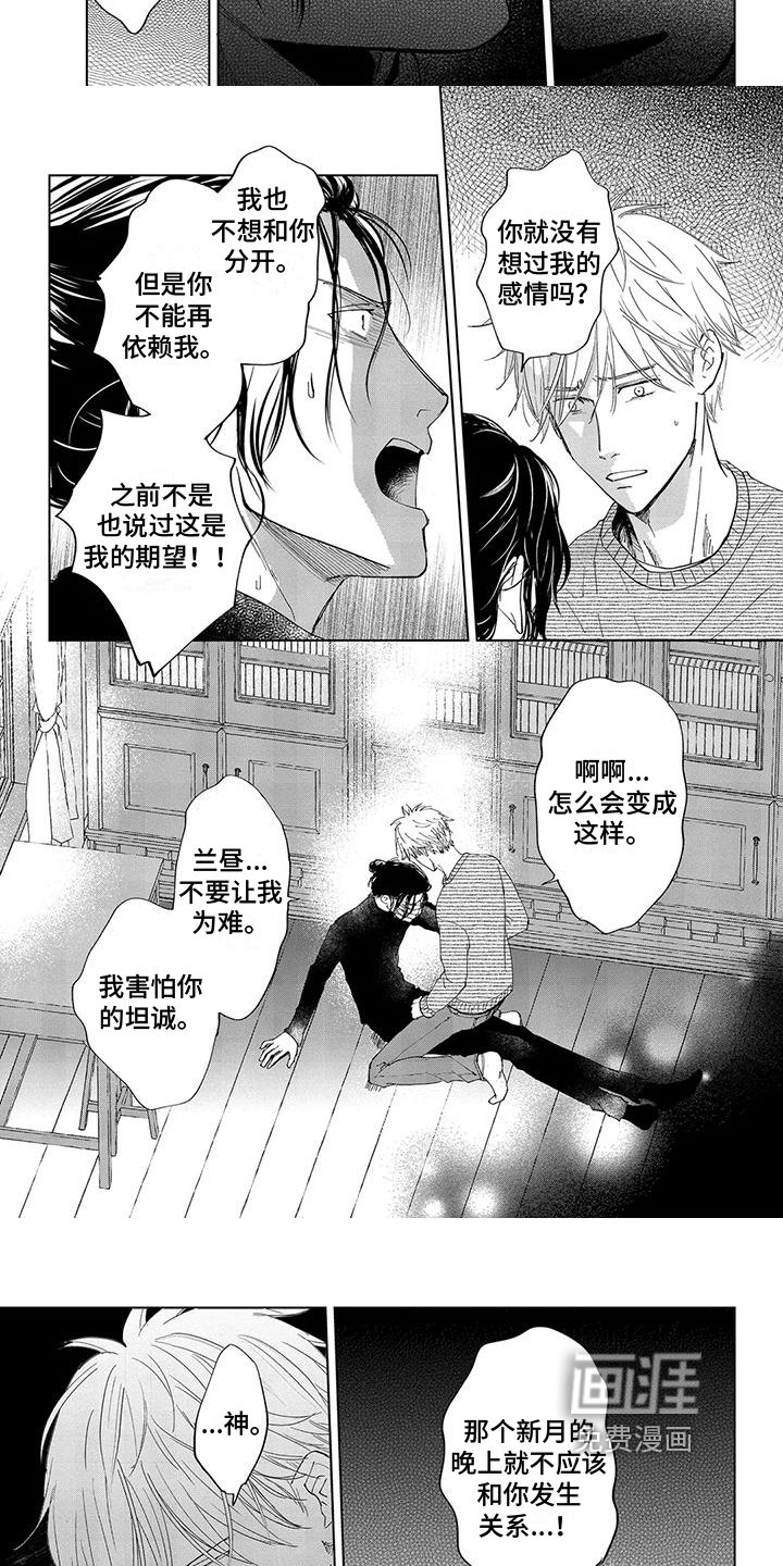 第12章：离开