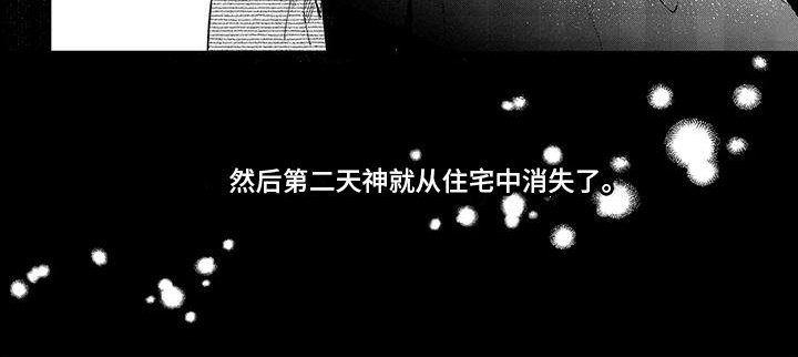 第12章：离开