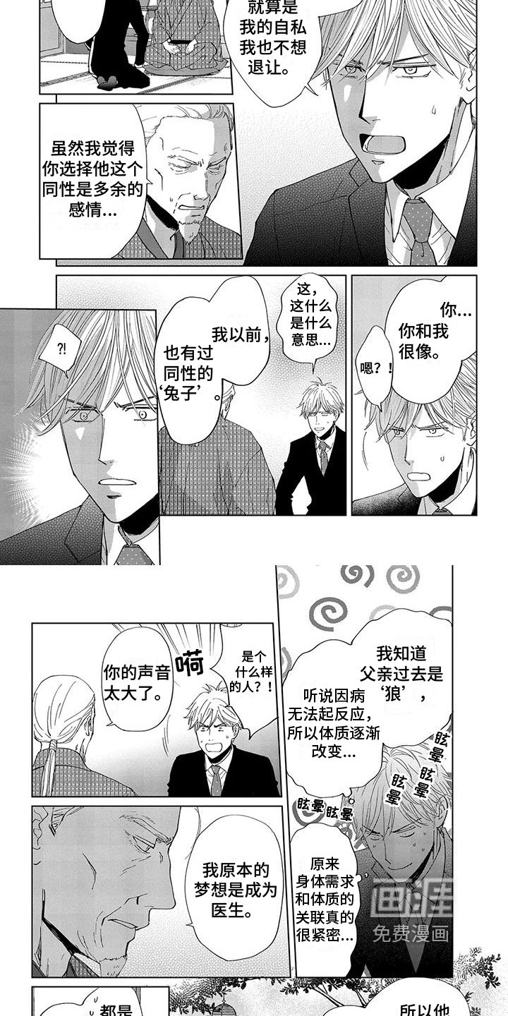 第14章：决定