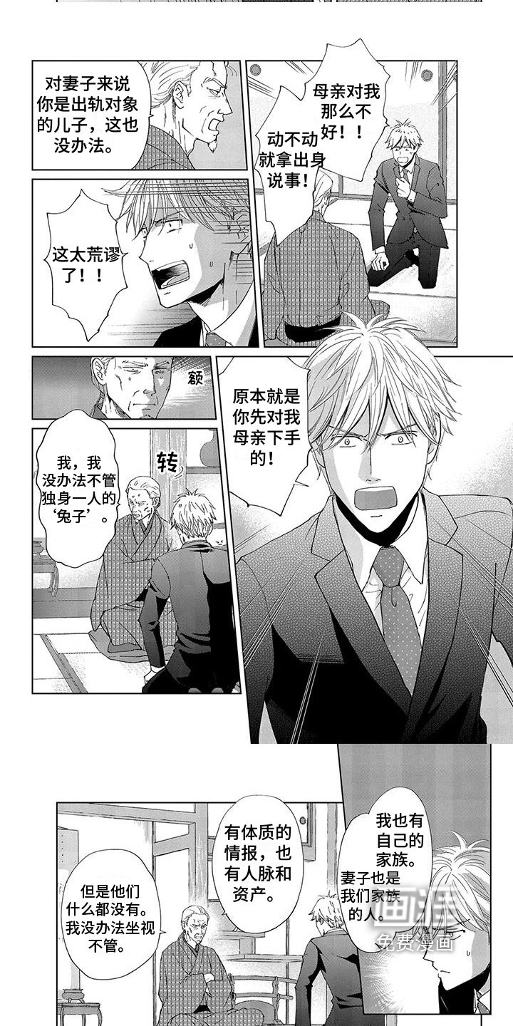 第14章：决定