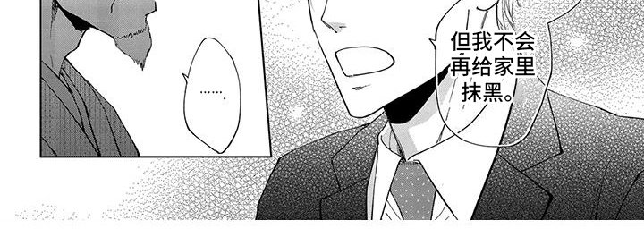 第14章：决定