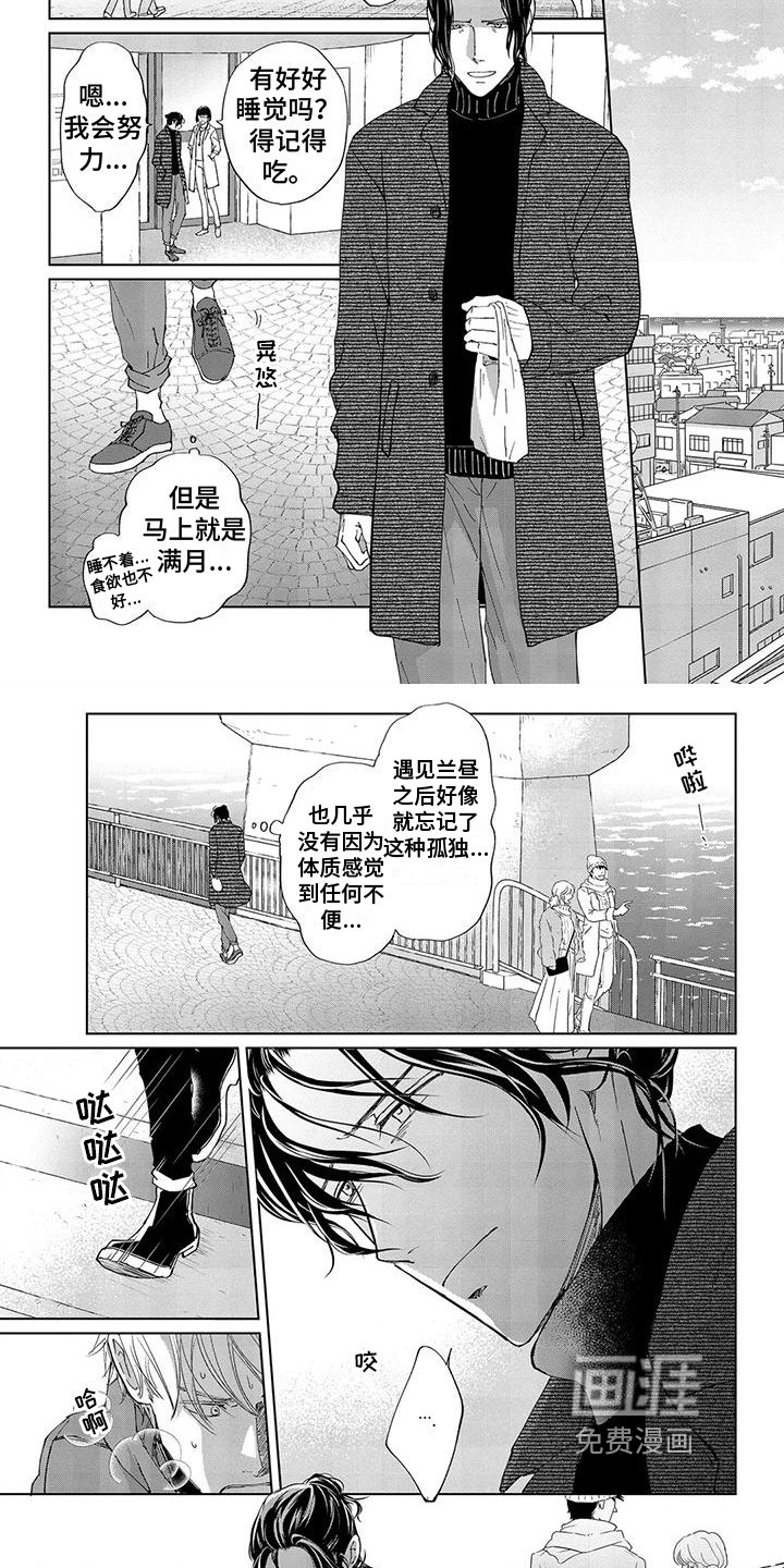 第15章：幸福是你