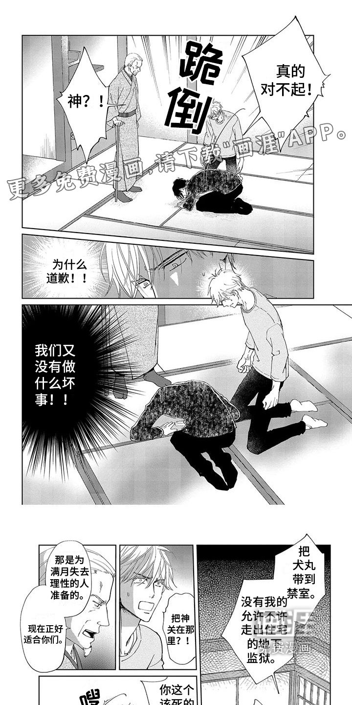 第6章：距离