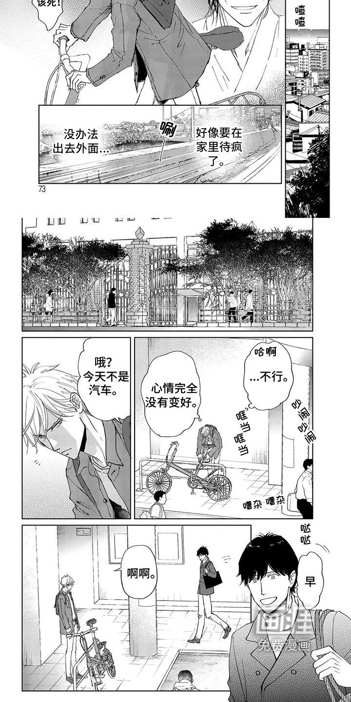 第7章：放手