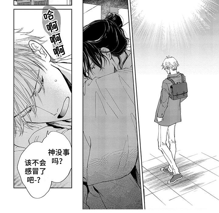 第7章：放手