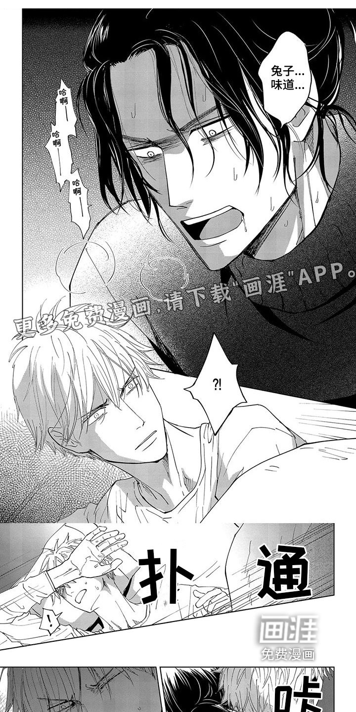 第9章：想法