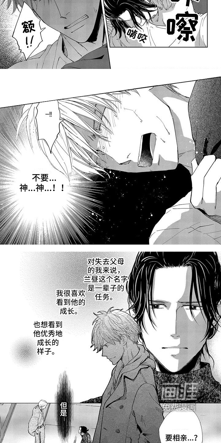 第9章：想法