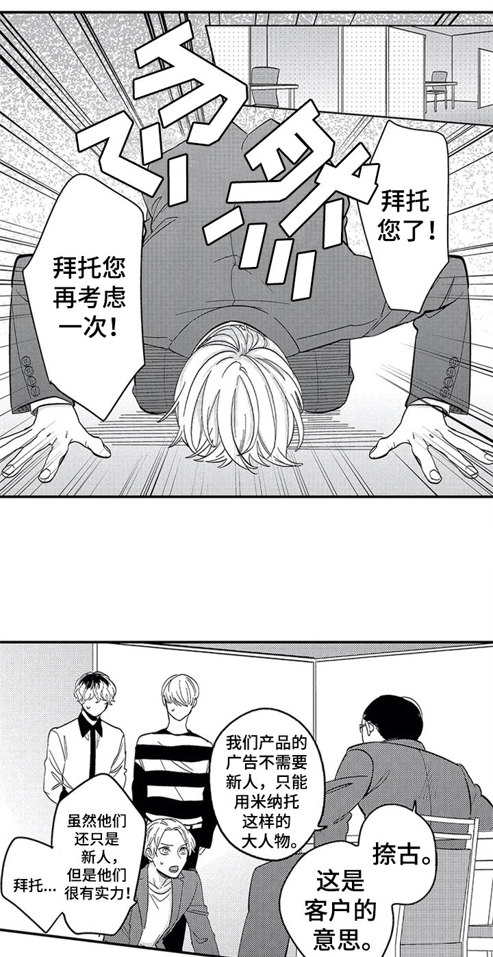 第1章：计谋