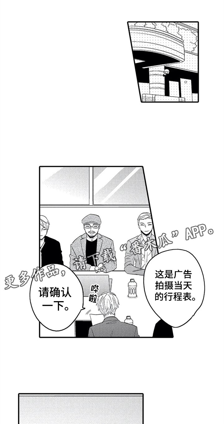 第10章：目的