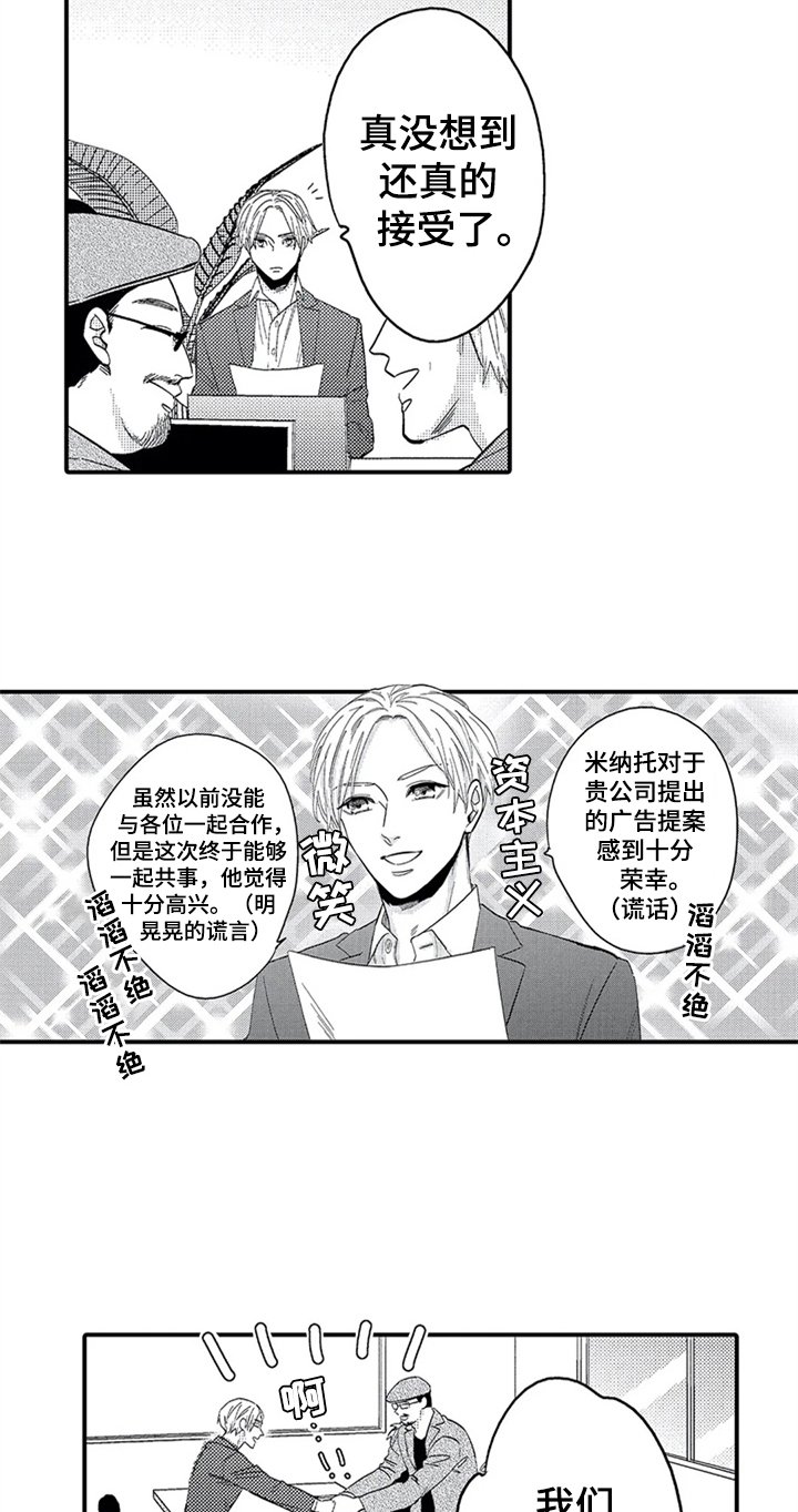 第10章：目的