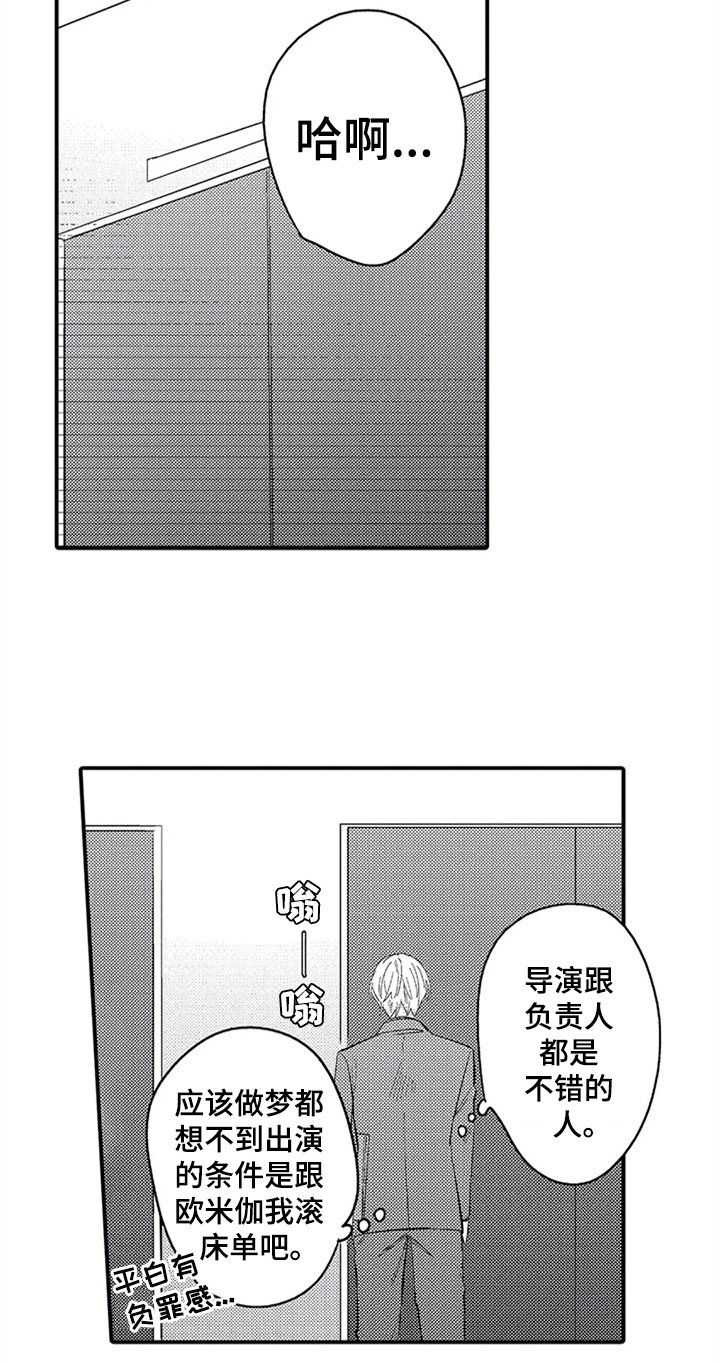 第10章：目的