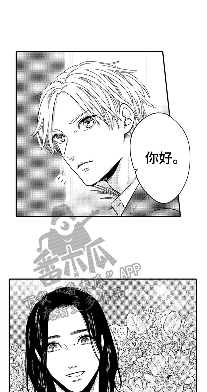 第10章：目的