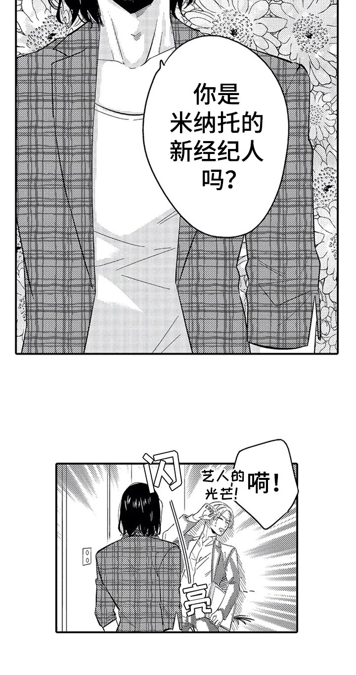 第10章：目的