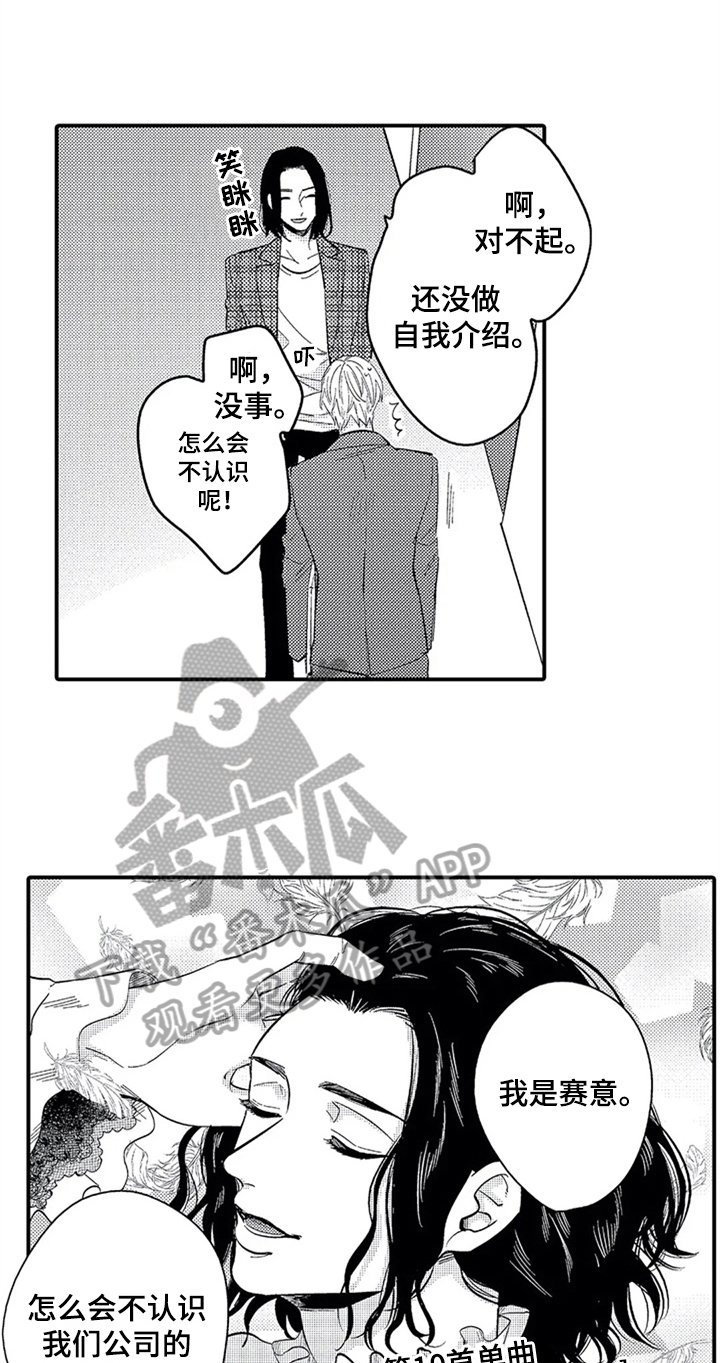 第10章：目的