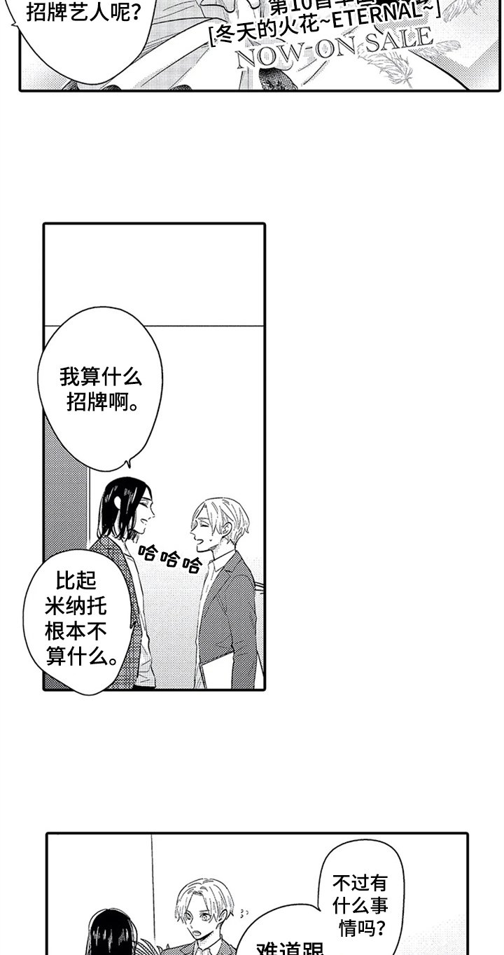 第10章：目的