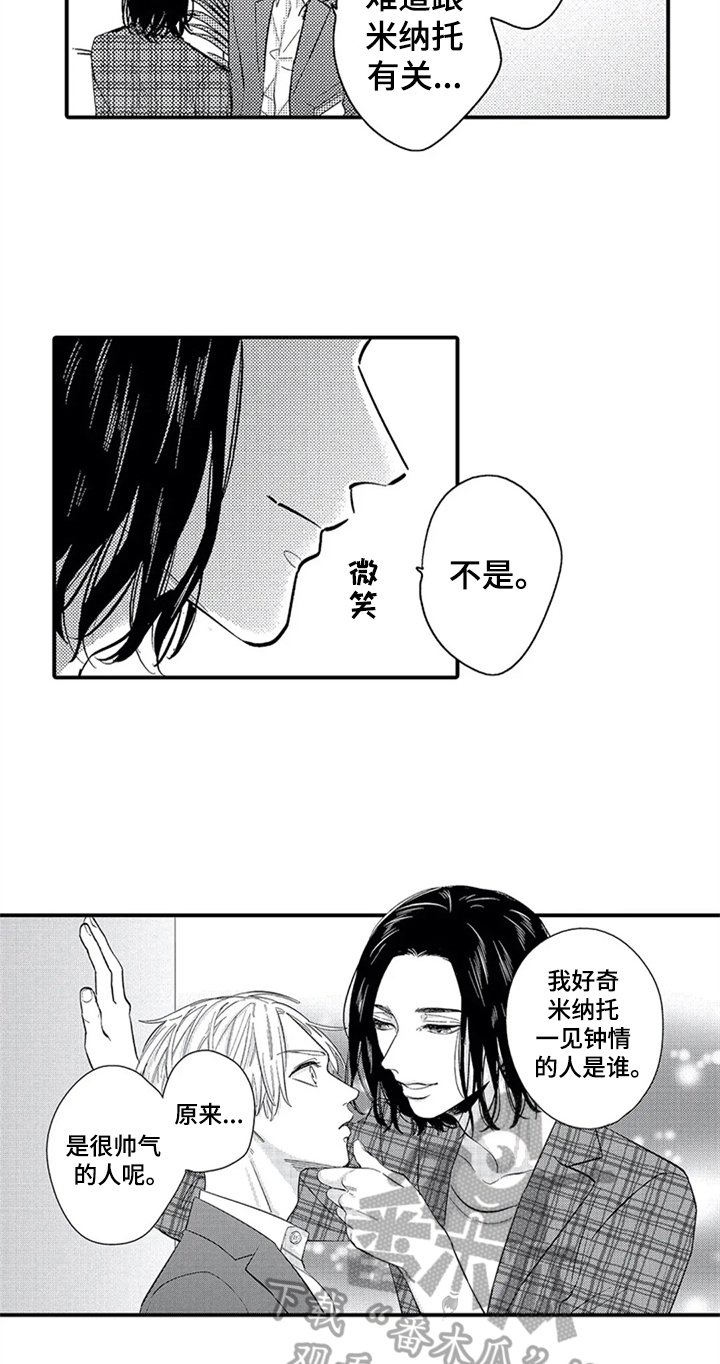 第10章：目的