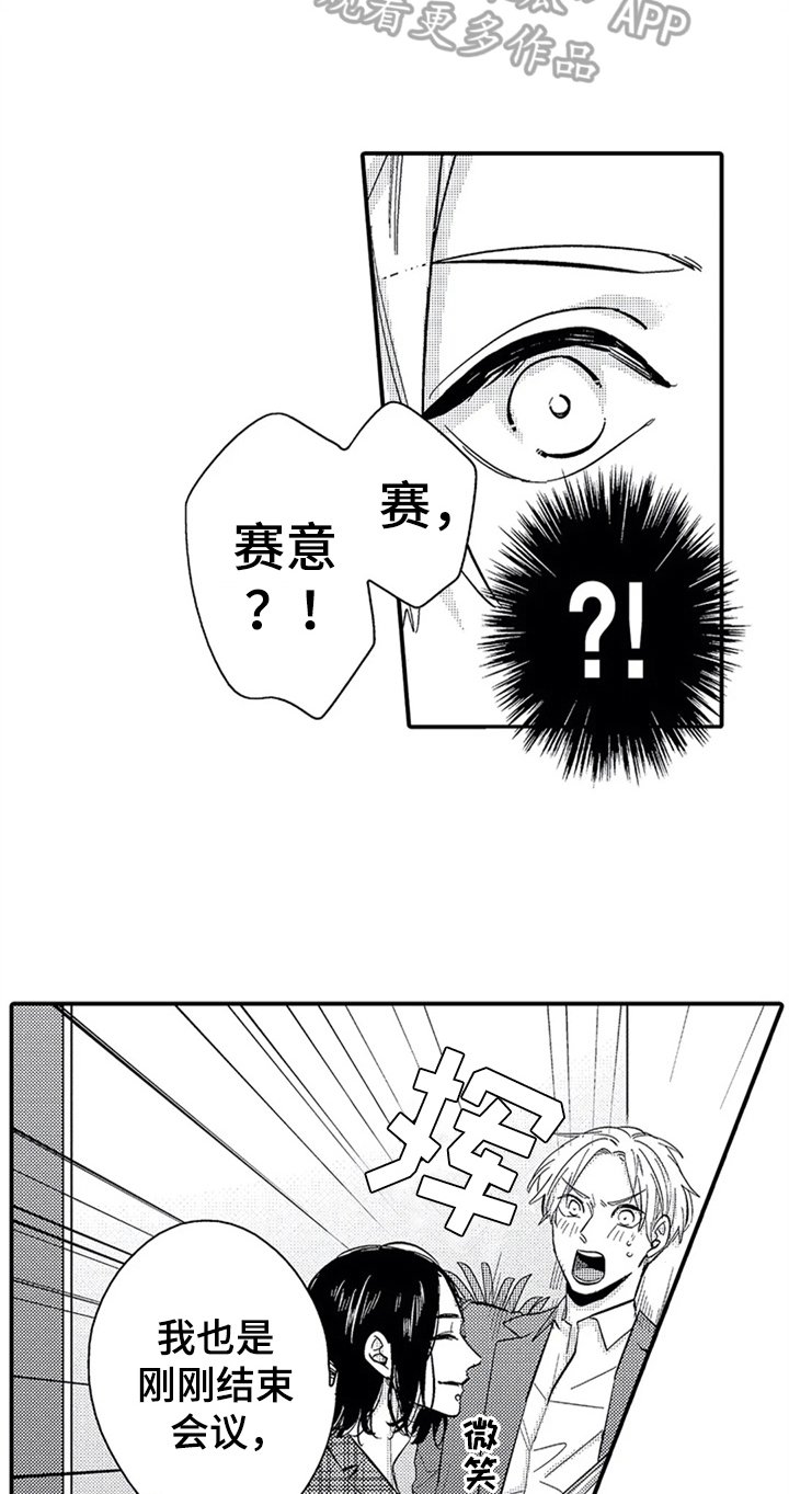 第10章：目的