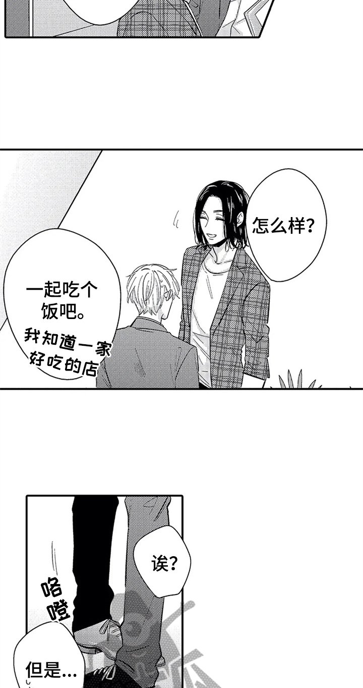 第10章：目的