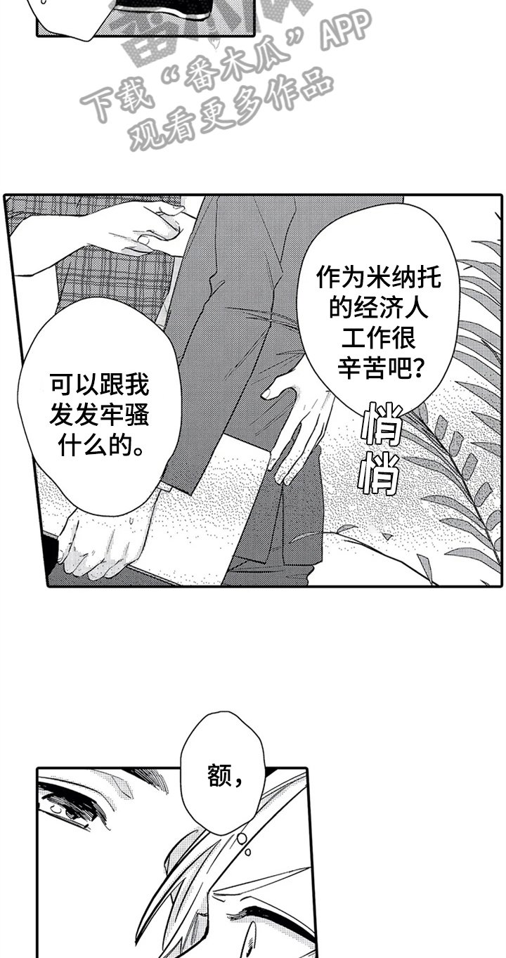 第10章：目的