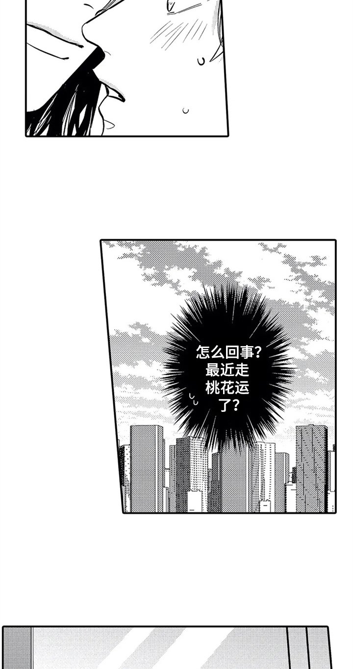 第10章：目的