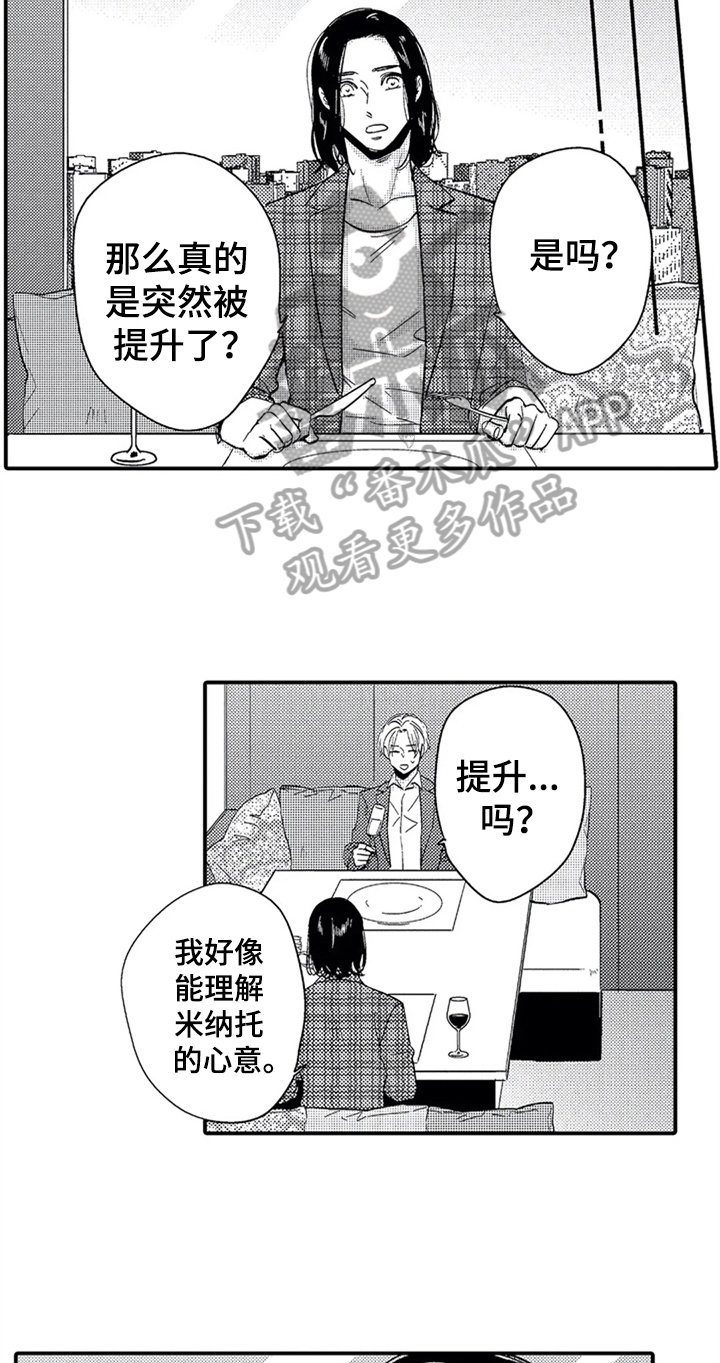 第10章：目的