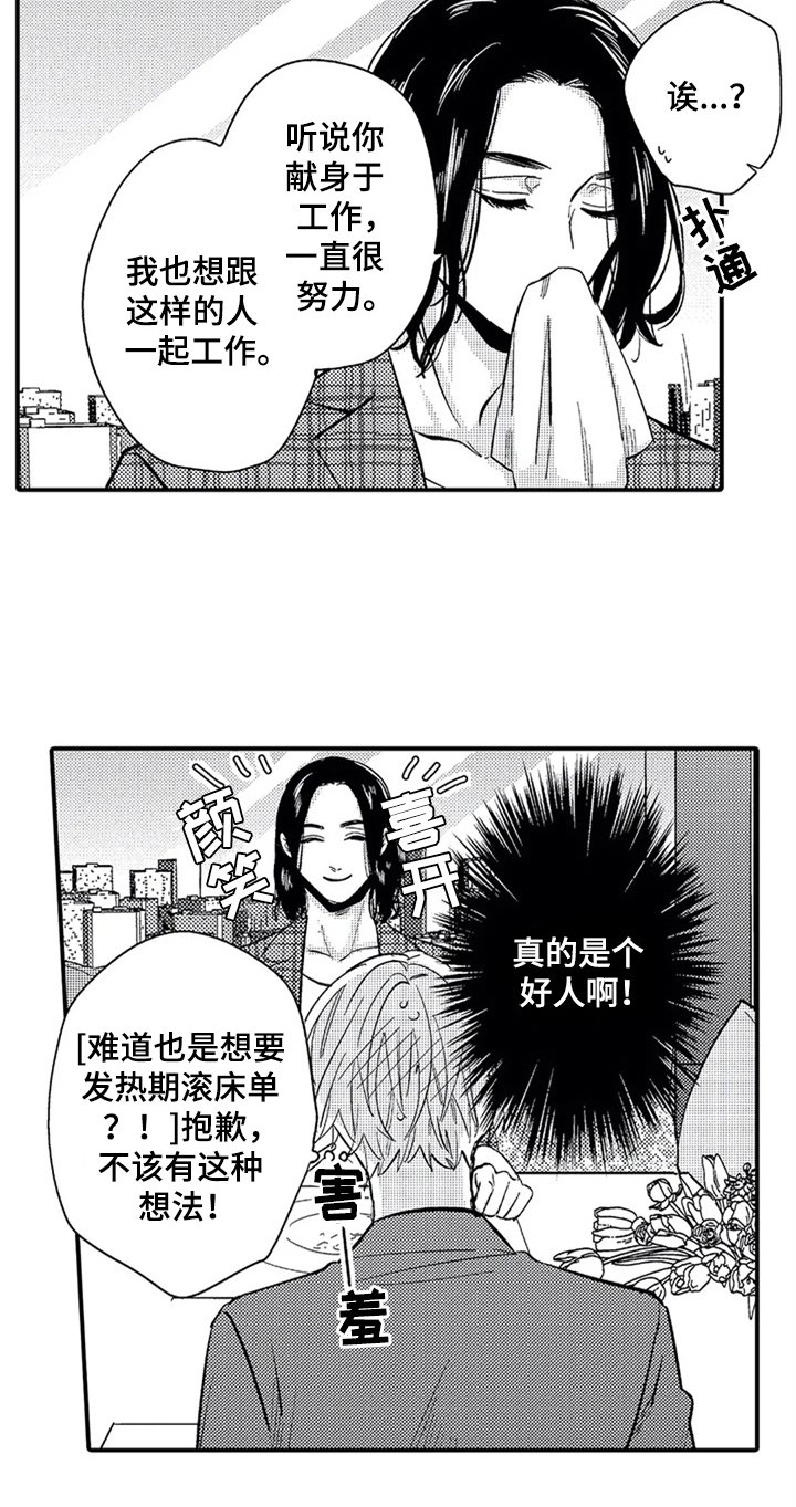 第10章：目的