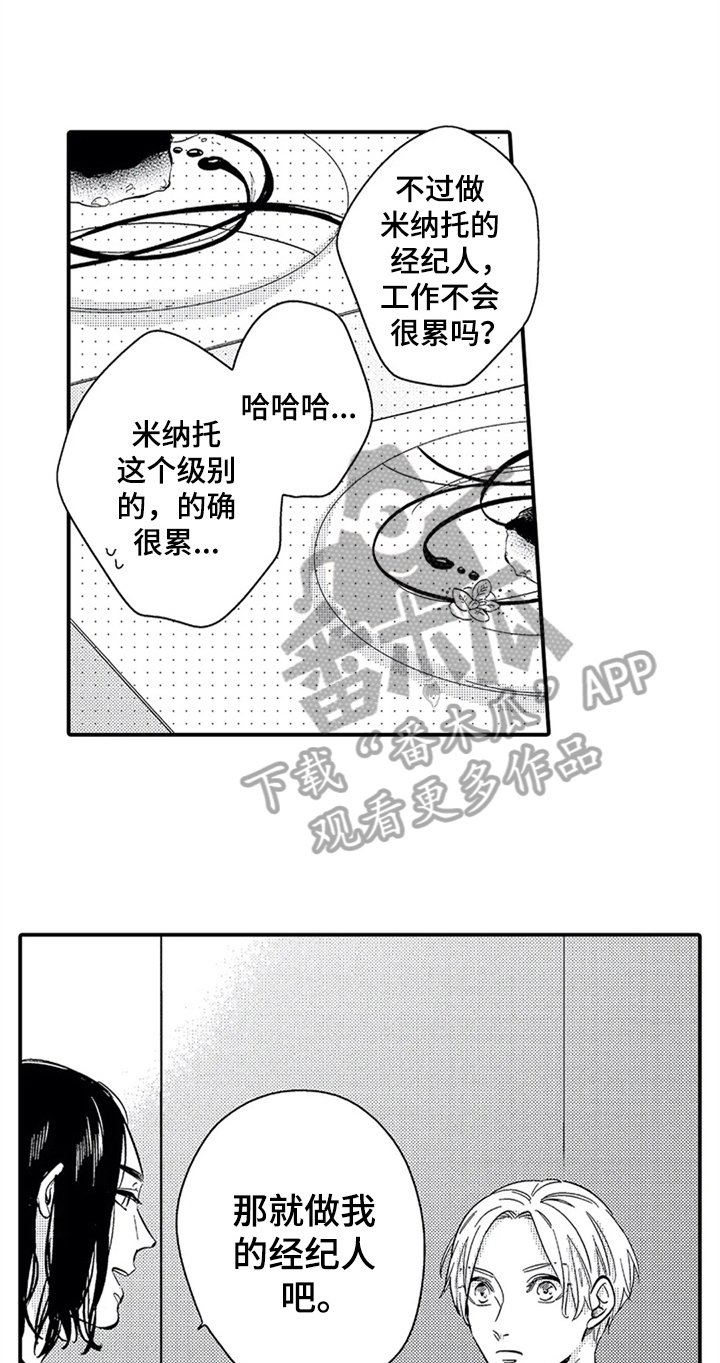 第10章：目的
