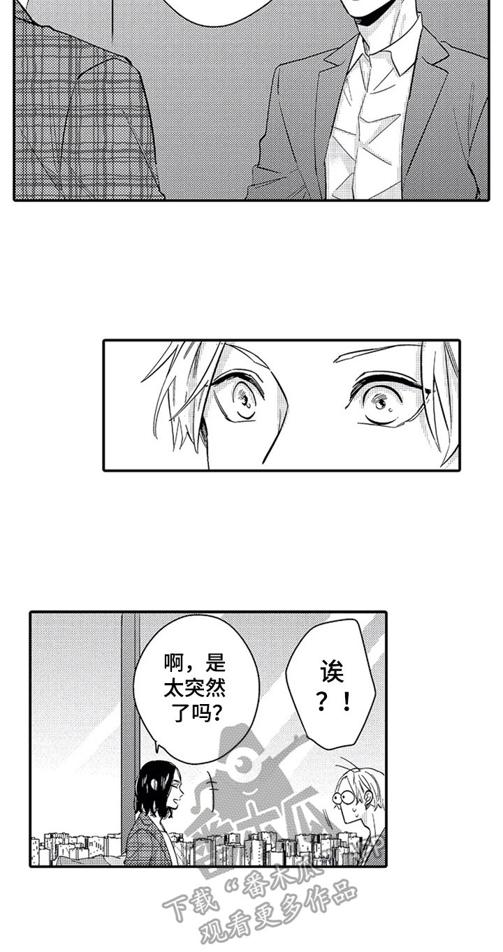 第10章：目的