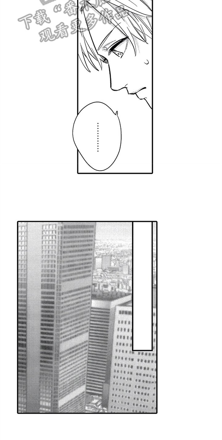 第11章：吃醋