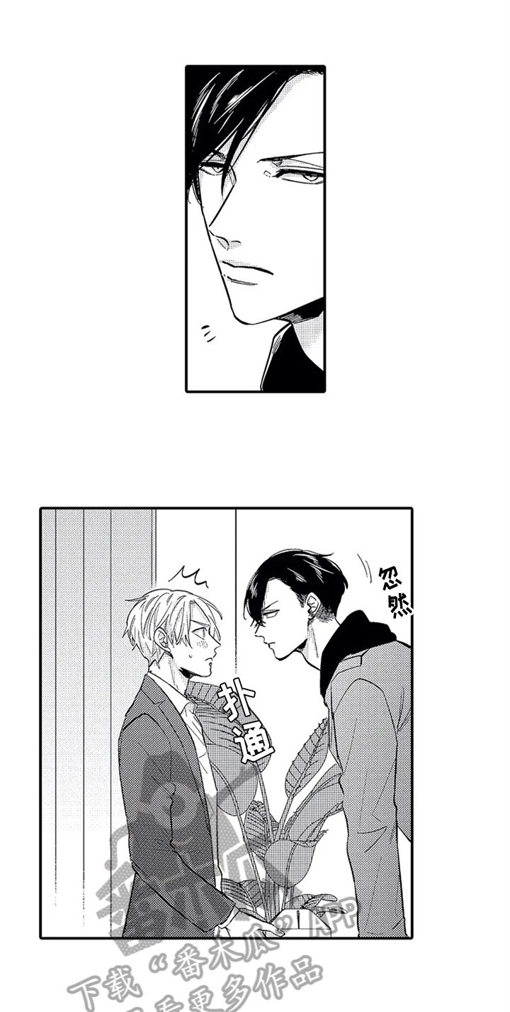 第11章：吃醋