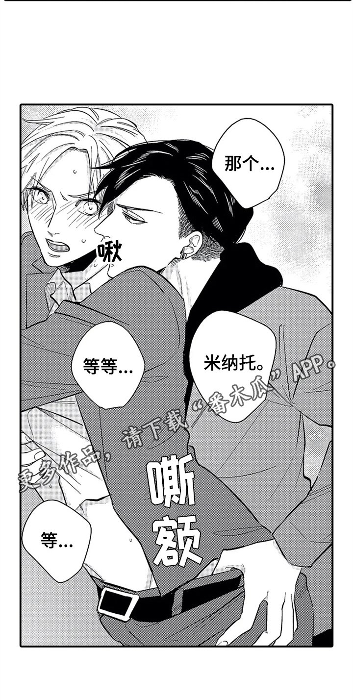 第11章：吃醋