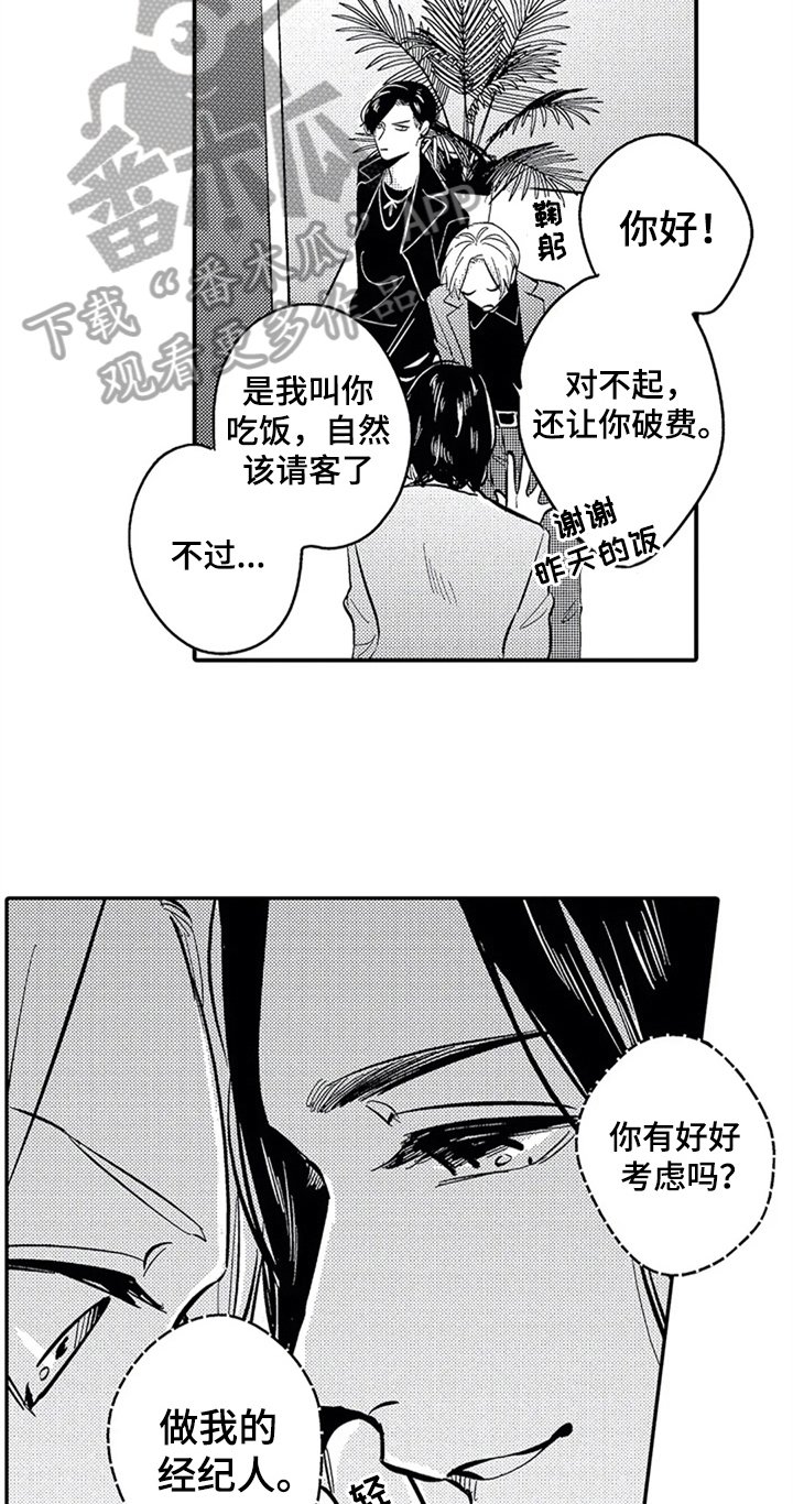 第12章：拍摄
