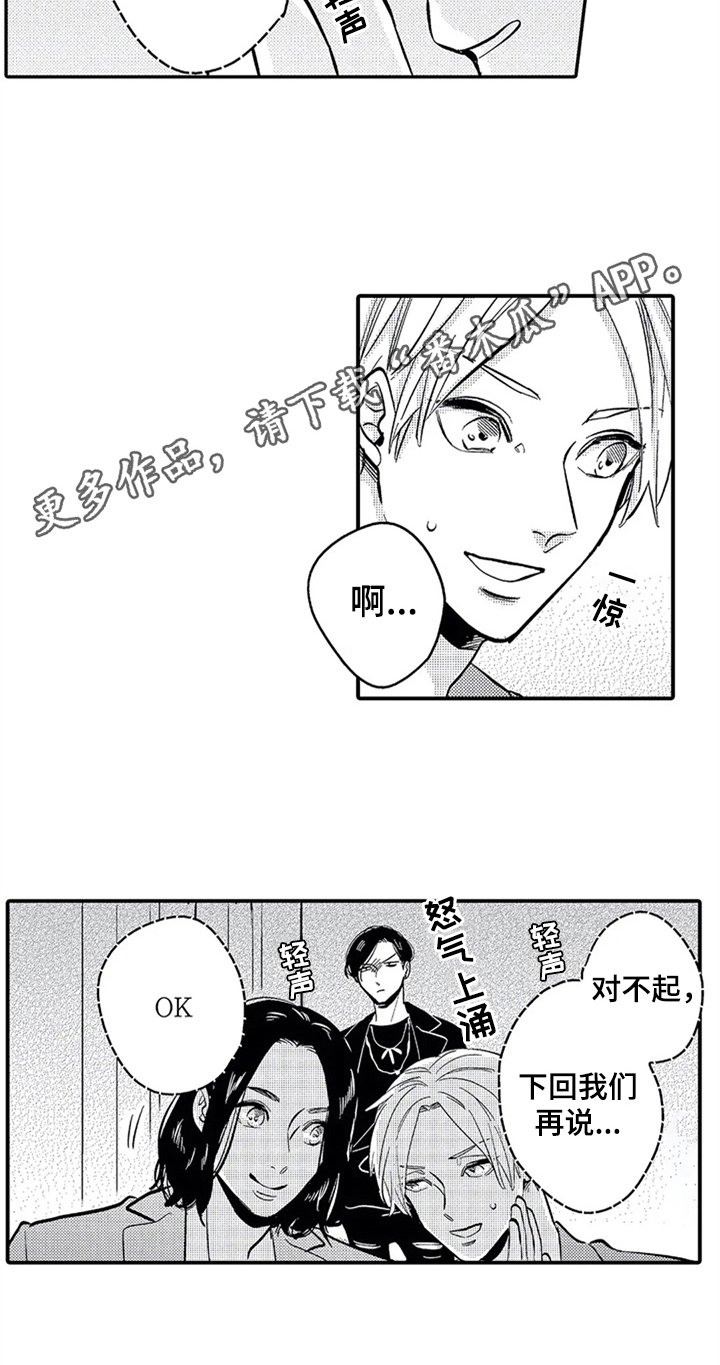 第12章：拍摄