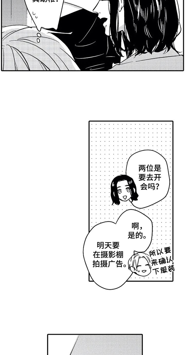 第12章：拍摄