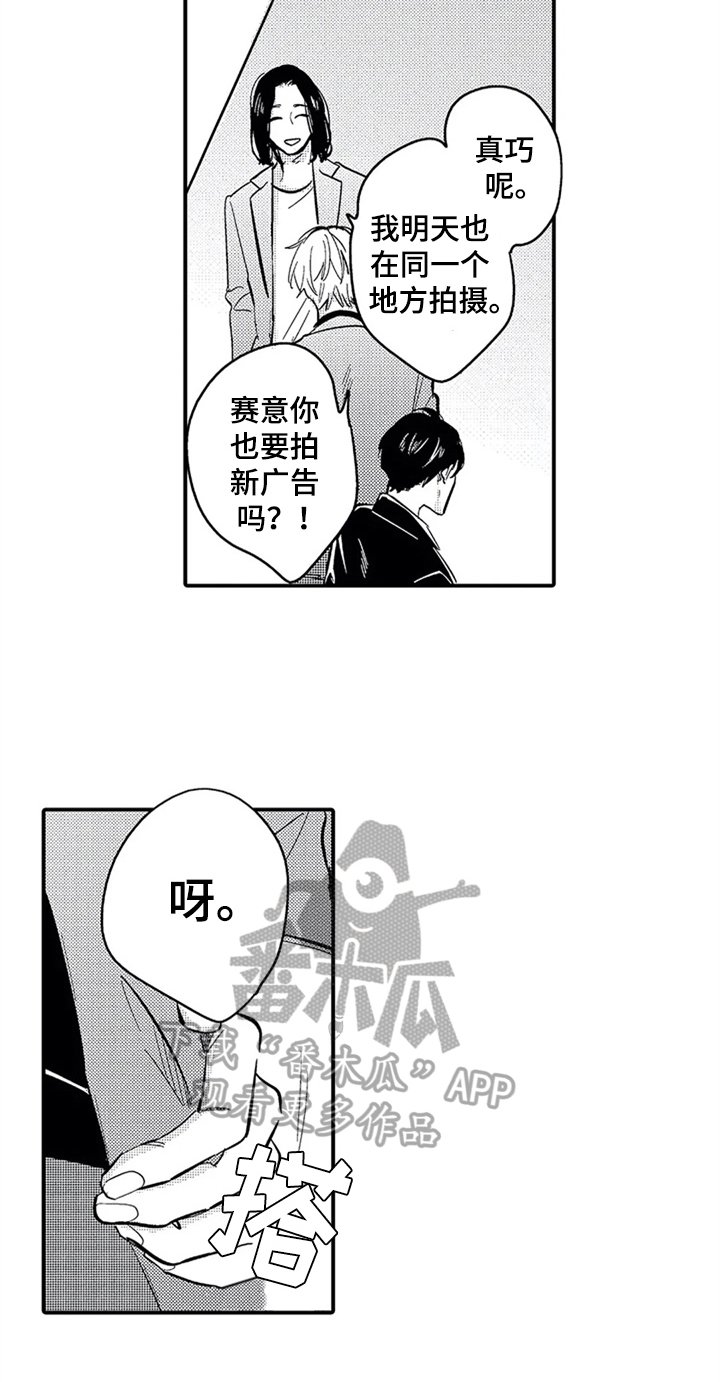 第12章：拍摄