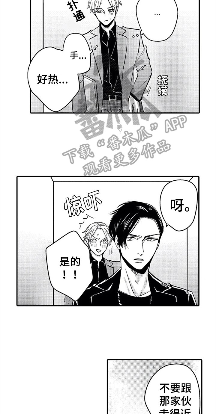 第12章：拍摄