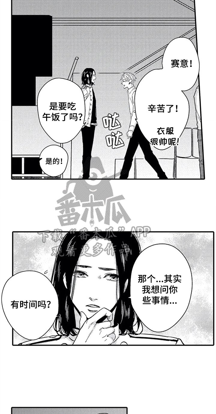 第13章：中计