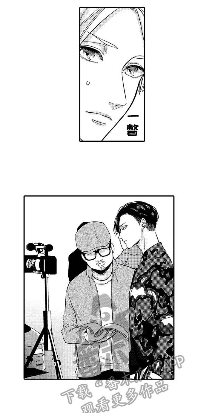 第13章：中计