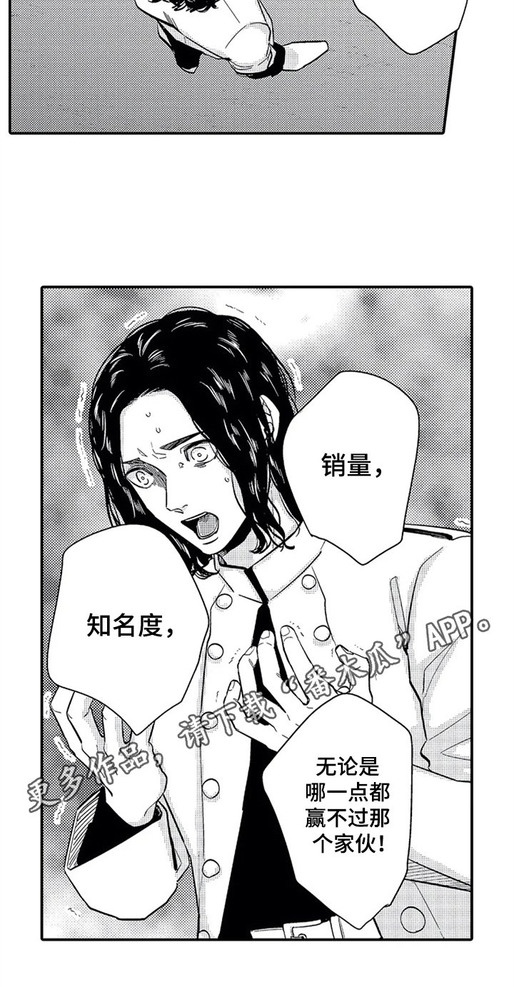 第13章：中计