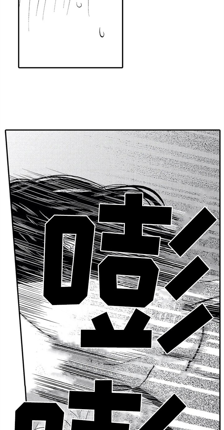 第14章：救美