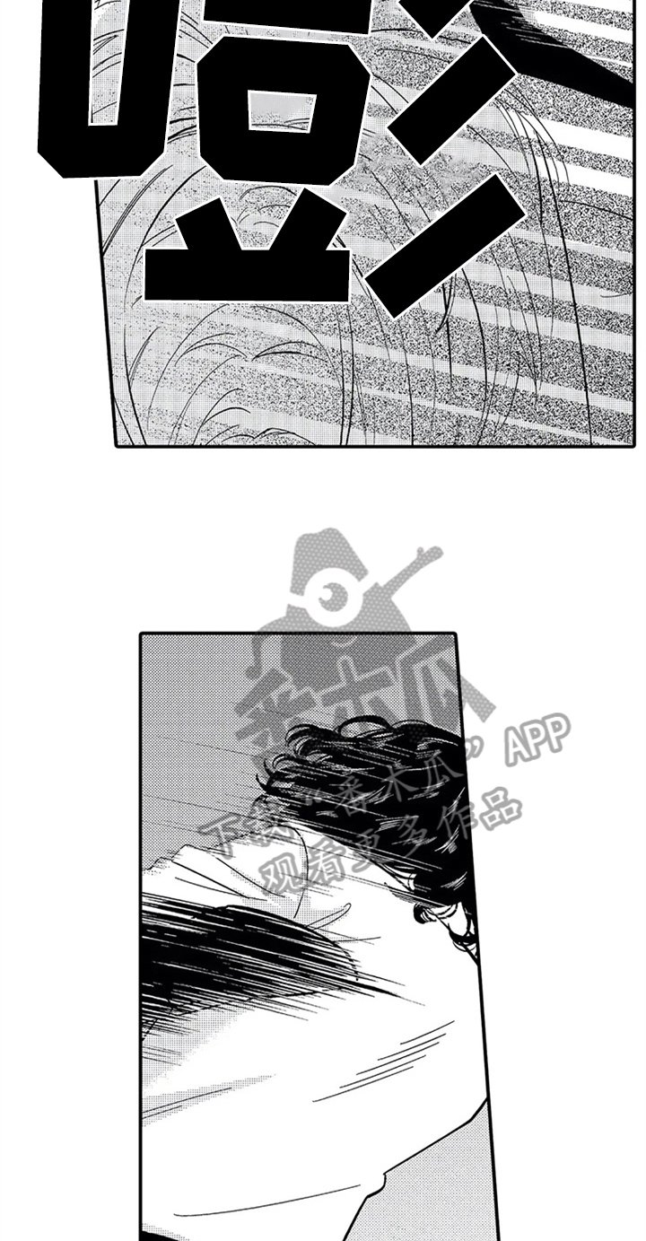 第14章：救美