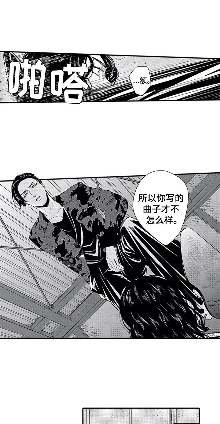 第14章：救美
