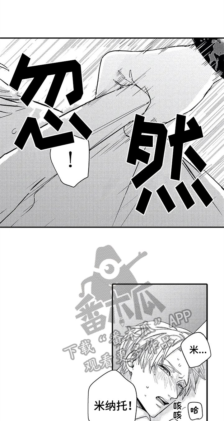 第15章：胡思乱想