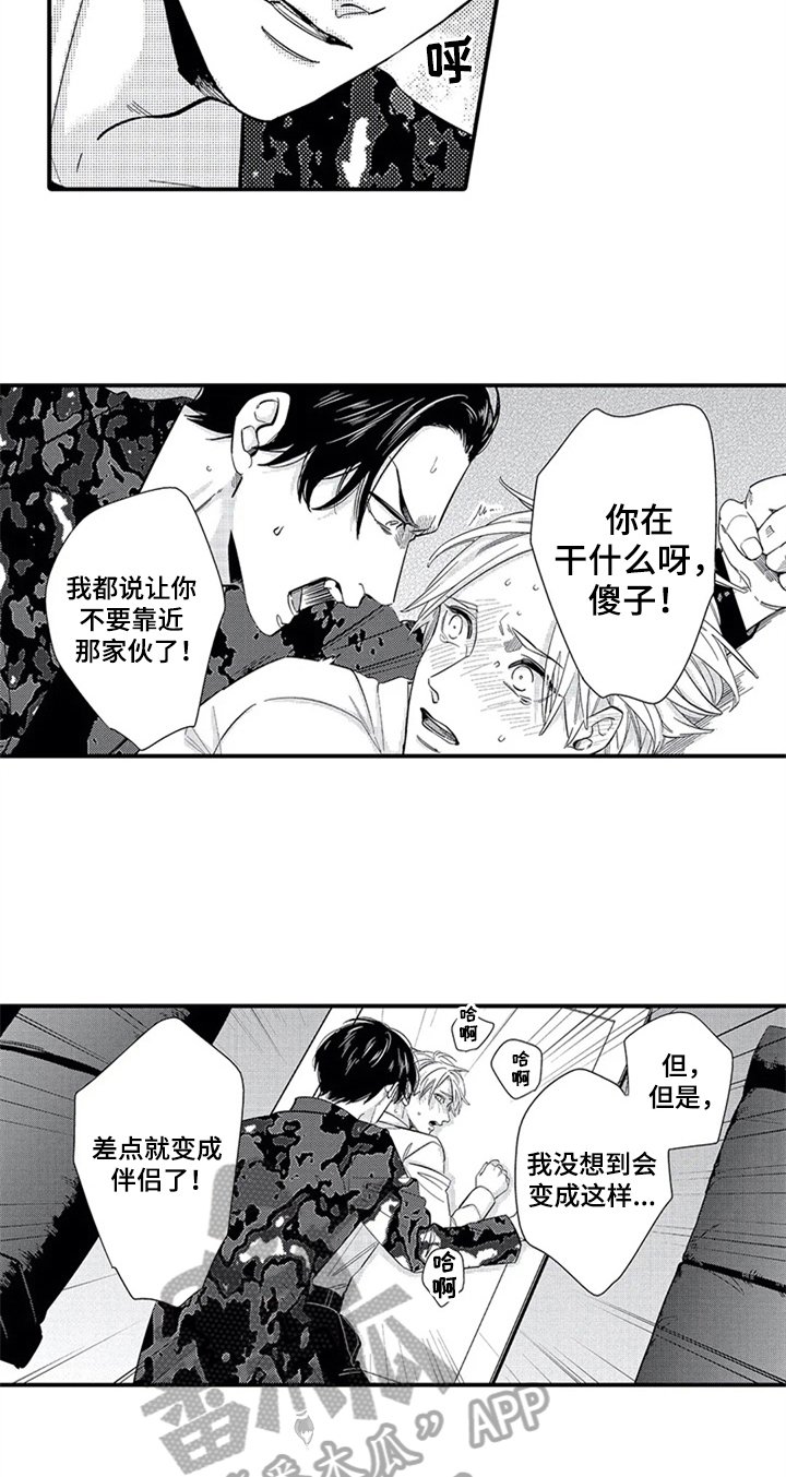 第15章：胡思乱想